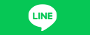 公式LINE